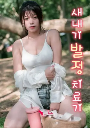 星轨之下 硬核科幻剧全集免费在线看